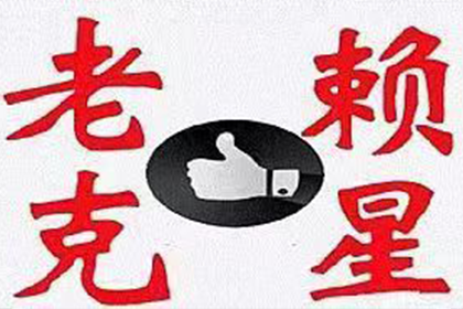 起诉追讨欠款所需准备的材料清单